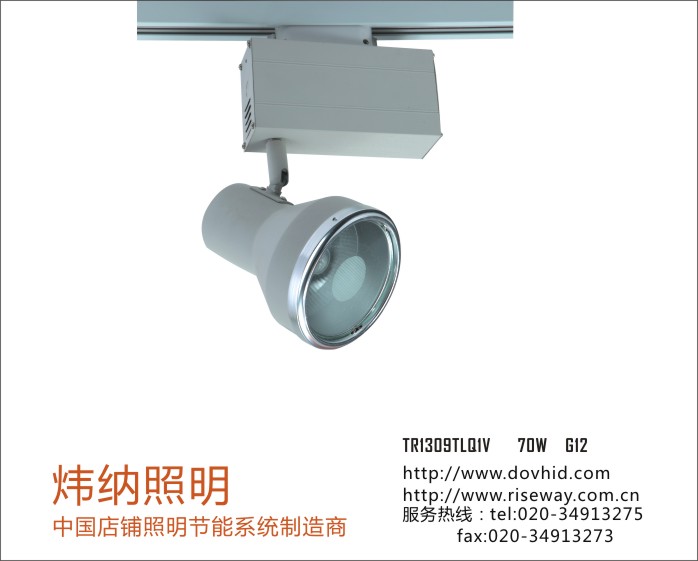 金卤灯制造商_广州炜纳照明器具_