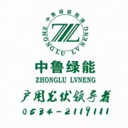 公司介绍